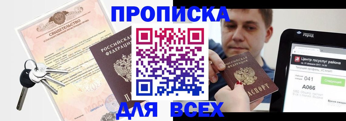 пропишу в квартире в Коммунаре