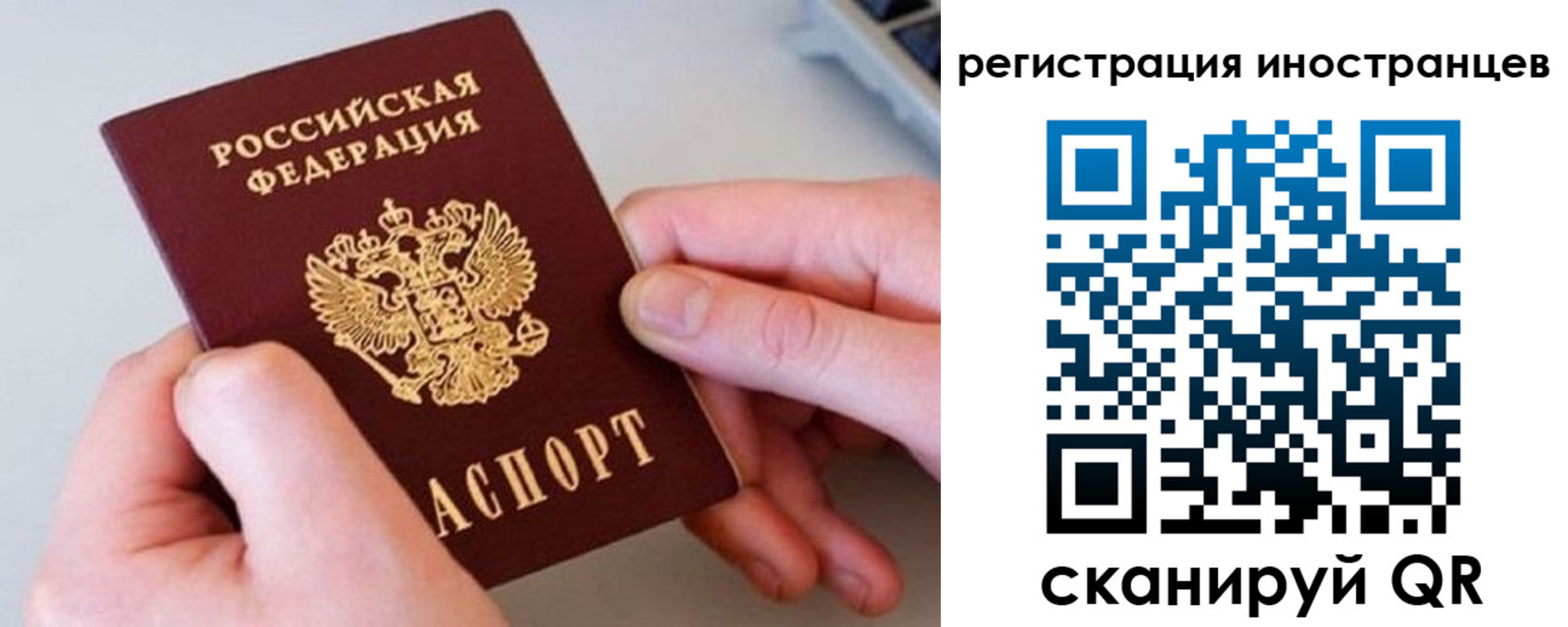 временная регистрация госуслуги в Коммунаре
