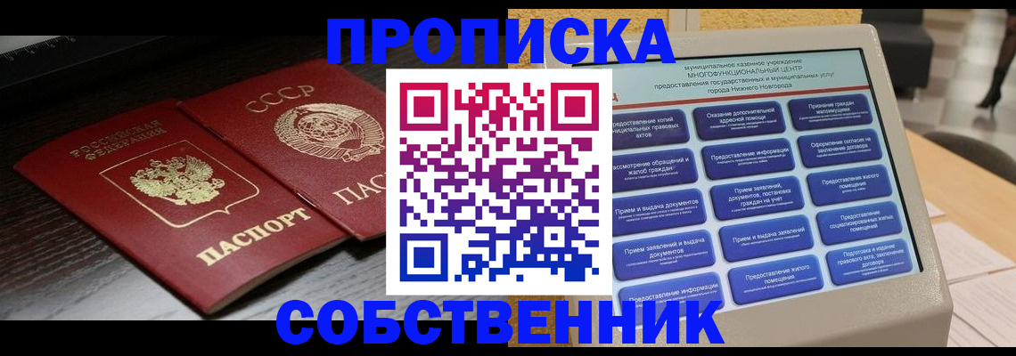 регистрация в Коммунаре